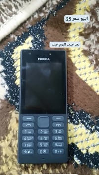 نوكيا • سماوه • للطيبين