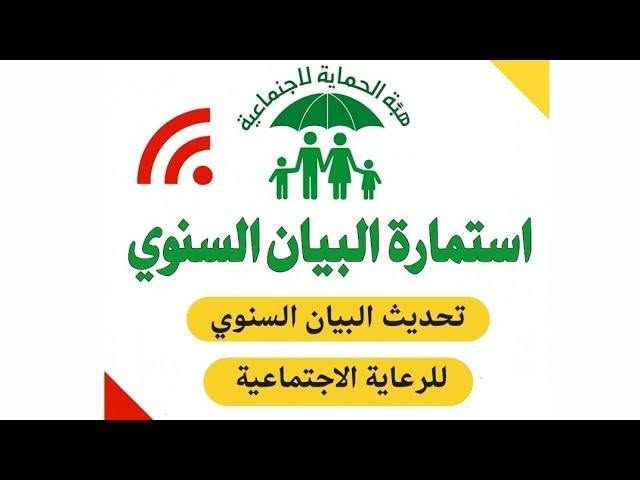 مكتب السيد محمد البطاط حجز الاكتروني البطاقة الوطنية 
قرب البطاقة الوطنية في قضاء المدينة 

يتوفر حجز موعد (البطاقة مواحد الوطنية)، ( جواز الكتروني )🎒 ✈️🛩✈️🛩✈️جميع محافظات
المعلومات المطلوبه 
1- البطاقة الوطنية 
2- رقم الهاتف 
الحجز ألألكتروني  البطاقة  الوطنية 
لأصحاب البطاقات الوطنية  النافذة والتالفة والمفقودة  حجز الاكتروني  

كذلك يتوفر موعد حجز على البطاقة الموحدة[ جميع دوائر البصرة] /// وجميع المحافظات //
كما يتوفر حجز على البطاقة الوطنية
وجميع احوال  البصرة والمحافظات
استفسار واتساب ***********
