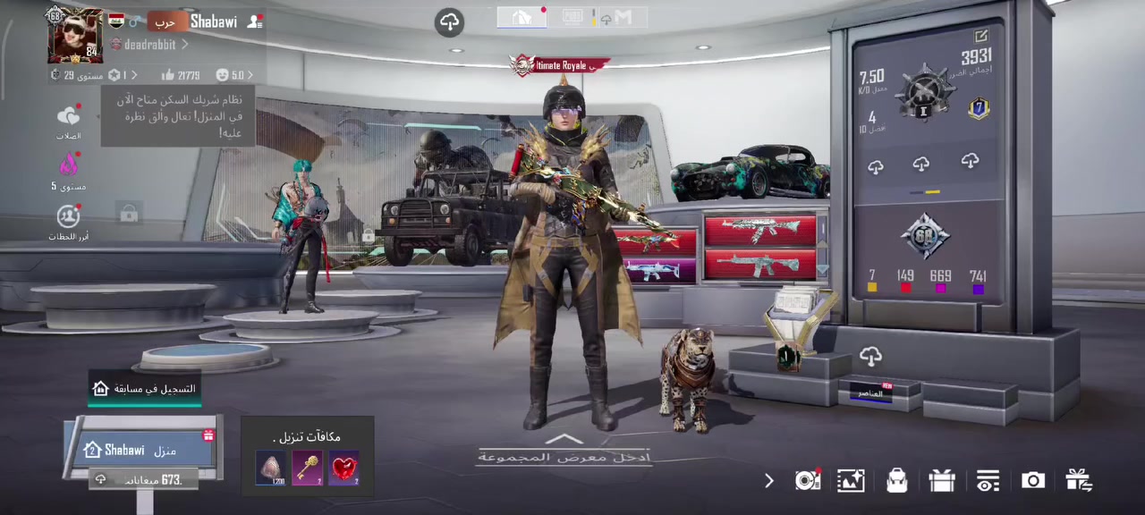 - لڤل  84
- المثك150
- كونكر التمت واحد 
- خوذ 5 خوذه الجحيم
، جنط مثك 11
- سيارات مثل مشوف سياره كودزلا
- الاسلحه المطوره 49 .3 ماكس امفور لفل 6 واسلحه ضرر بيهم 
- ربط : تويتر ورقم وايميل كلهم يتغيرون 
- سعر :800
- مكاني بغداد مدينه الصدر ابيع وجه لوجه فقط


**إذا كنت صاحب هذا الإعلان وتريد حذفه لأي سبب، رجاءا أرسل رسالة إلى الدعم الفني**