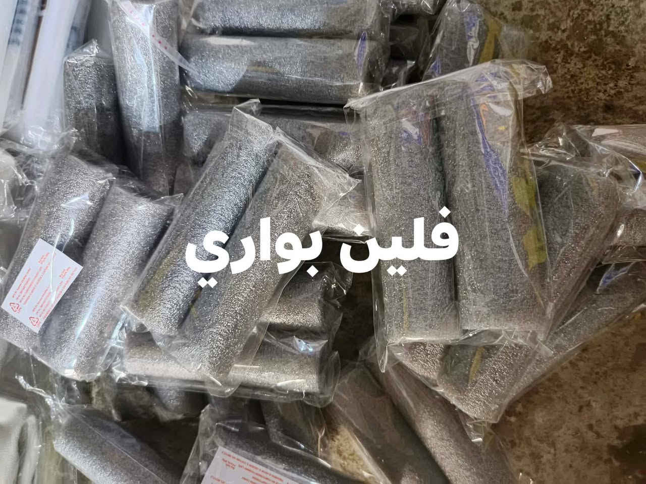سلام عليكم مجمع الكرار سوق الشيوخ منطقت الدجين قرب مدرست الخندق جميع قطع غيار التكتك متوفر جمله مفرد ***********وتساب
