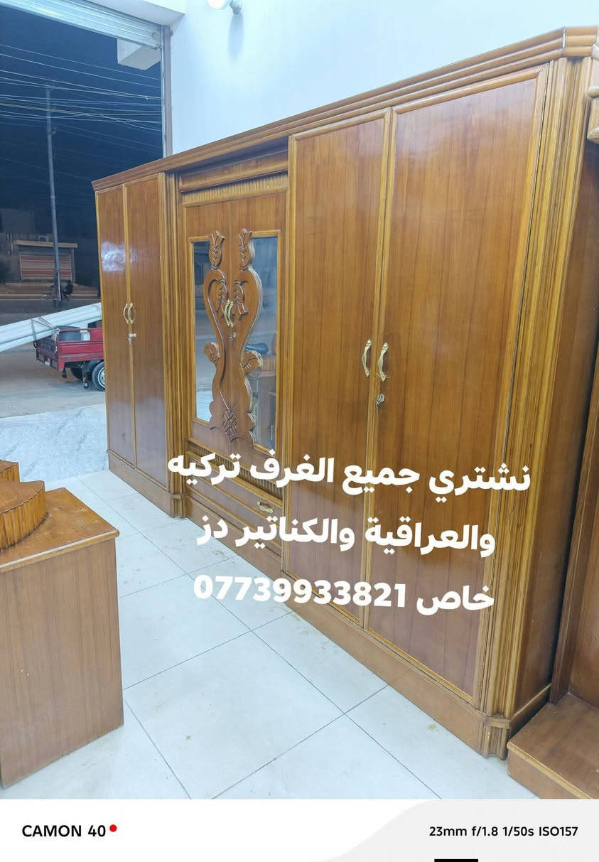 غرفه تزكام مستخدمة طابق واحد 6باب العنوان اربع سايدات جدد مال عبجية قرب صيدلية محمد بدر ميسان (نشتري جميع الغرف تركيه والعراقية والكناتير دز خاص) ***********
