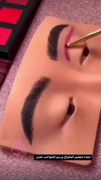 جلدة تعليم مكياج • سليكون • مبتدئات