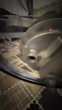 شاصي ١٤ • مكينه رابيدو ٢٥ • اوراق اصولي