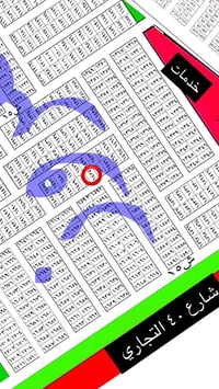 مقاطعة ٢/١٠ مربع الف • ١٢٥م • مفروز مثبت حدود