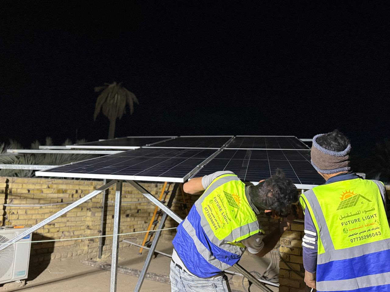 بفضل الله ثم ثقتكم الغالية، مستمرين نشتغل ليل ونهار حتى نوفرلكم أفضل حلول الطاقة المتجددة ☀️
ونحرص نستخدم مواد أصلية وبراندات عالمية أثبتت كفاءتها العالية حتى بأصعب الظروف الجوية.

🔋 تفاصيل المنظومة:

🔹 الإنفيرتر: Deye Hybrid بقدرة 6KW
أداء عالي وتشغيل مستقر (نهاري/ليلي)
ضمان 5 سنوات ✔️

🔹 البطارية: EVE Energy (ليثيوم)
عمر طويل وكفاءة تخزين ممتازة
ضمان 5 سنوات ✔️

🔹 الألواح الشمسية: Longi
كفاءة عالية وإنتاج قوي للطاقة
ضمان 15 سنة ✔️

نقدم حلول مدروسة تضمنلك كهرباء مستقرة وراحة بال بعيداً عن مشاكل الانقطاع ⚡
📩 للاستفسار والحجز يرجى الاتصال على الارقام التالية او مراسلة الصفحة
مهندس عباس:***********
مهندس حمزة:***********
