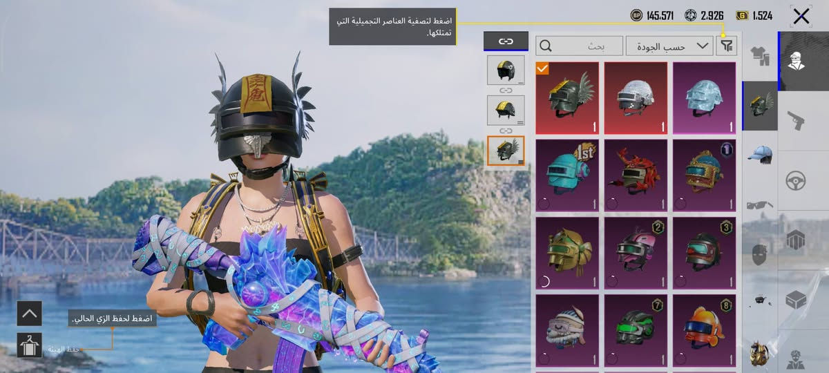 للمراوس فقط من النجف 34سلاح يطور قفاص لطب وجه لوجه  للمراوس حسب القناعه


**إذا كنت صاحب هذا الإعلان وتريد حذفه لأي سبب، رجاءا أرسل رسالة إلى الدعم الفني**