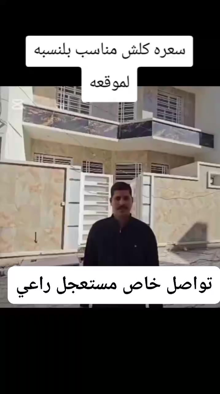 تواصل خاص او اتصال ***********
