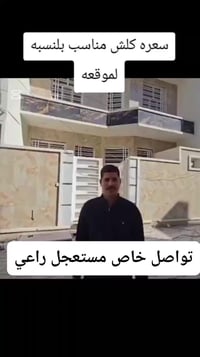 مقابل السندباد • ١٠٠م • ٣غرف