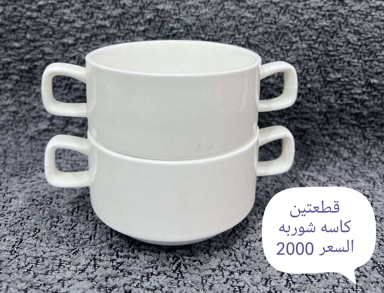 منشور ثالث عليهم عرض التوصيل مجاني اقل طلب بقيمه 25 الف 🙏


**إذا كنت صاحب هذا الإعلان وتريد حذفه لأي سبب، رجاءا أرسل رسالة إلى الدعم الفني**