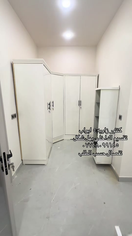 العنوان بغداد حي اور بين جامع الفردوس وتقاطع الكياره#بغداد_العراق #كوت #كربلاءالمقدسه #شارع_فلسطين #البلديات_شارع_المصرف 


**إذا كنت صاحب هذا الإعلان وتريد حذفه لأي سبب، رجاءا أرسل رسالة إلى الدعم الفني**