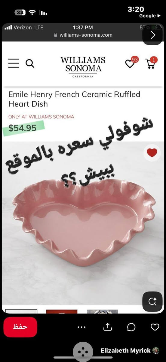 منو يريد هاي القطعتين شوفو سعرها بالموقع شكد ويمي بس ب ٢٥ الف


**إذا كنت صاحب هذا الإعلان وتريد حذفه لأي سبب، رجاءا أرسل رسالة إلى الدعم الفني**