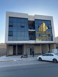 كادر بورسلين وكيرتن ول وفرنتك متفرغ حالين من بغداد وجميع المحافظات نطل...