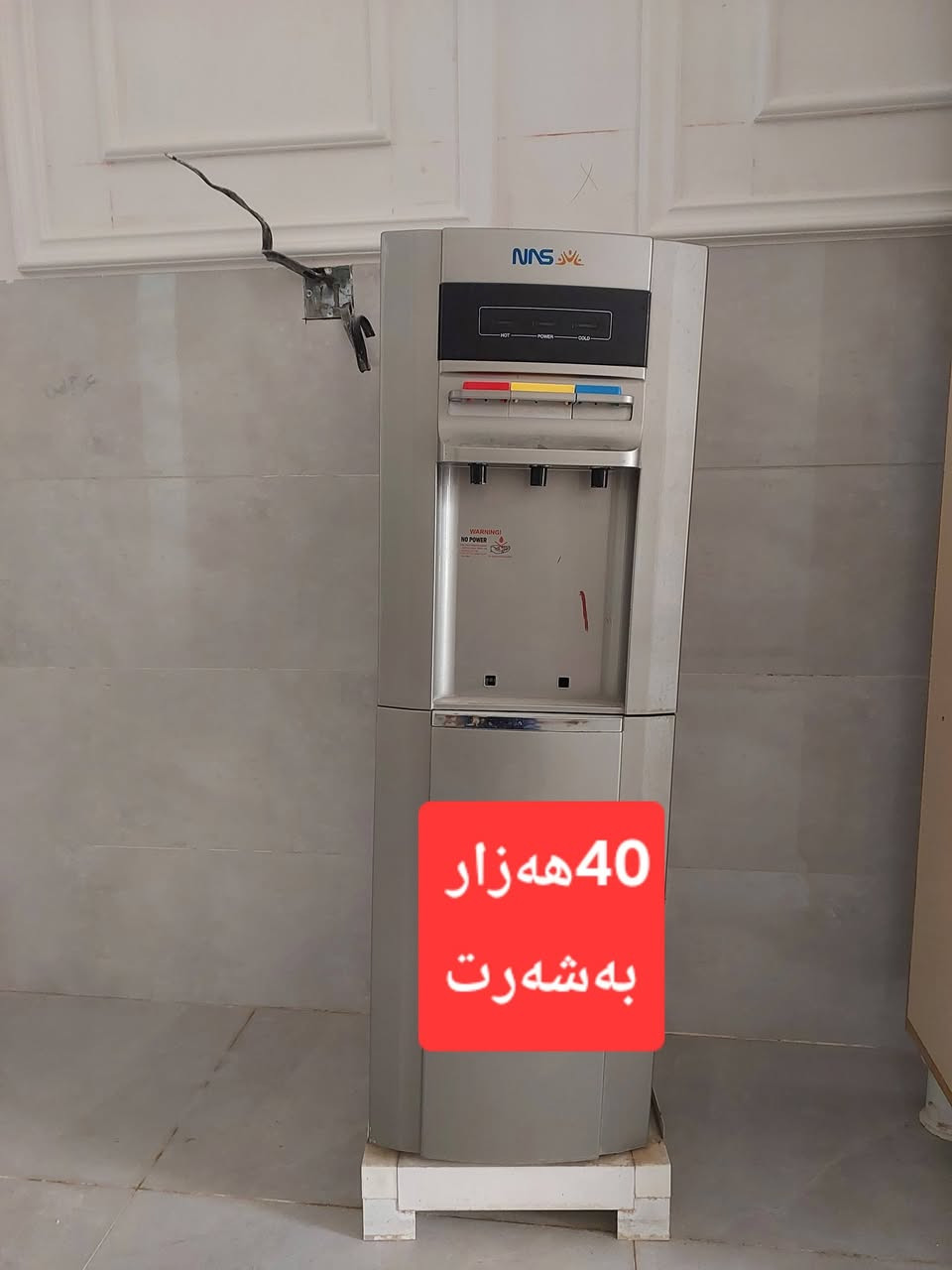 بۆ فرۆشتن


**إذا كنت صاحب هذا الإعلان وتريد حذفه لأي سبب، رجاءا أرسل رسالة إلى الدعم الفني**