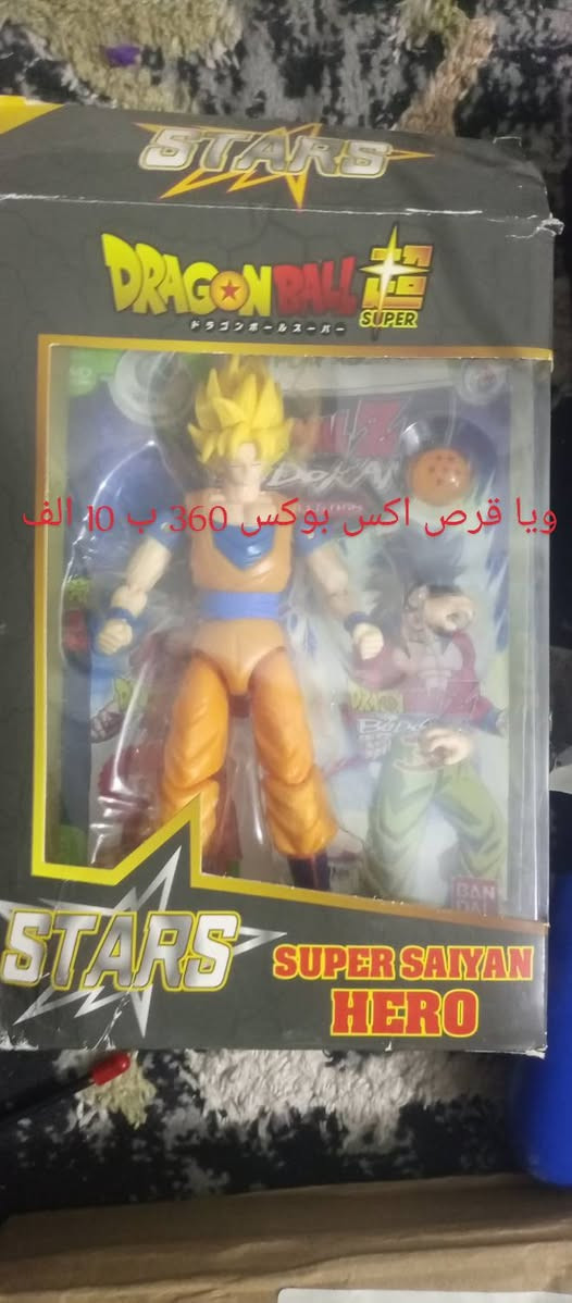السلام عليكم عندي غراض مال محل جنت فاتح امزون بقن عدي غراض الي تعجبه يعلق لن الخاص مقفول وسعاري مناسبه جدا جدا جدا


**إذا كنت صاحب هذا الإعلان وتريد حذفه لأي سبب، رجاءا أرسل رسالة إلى الدعم الفني**