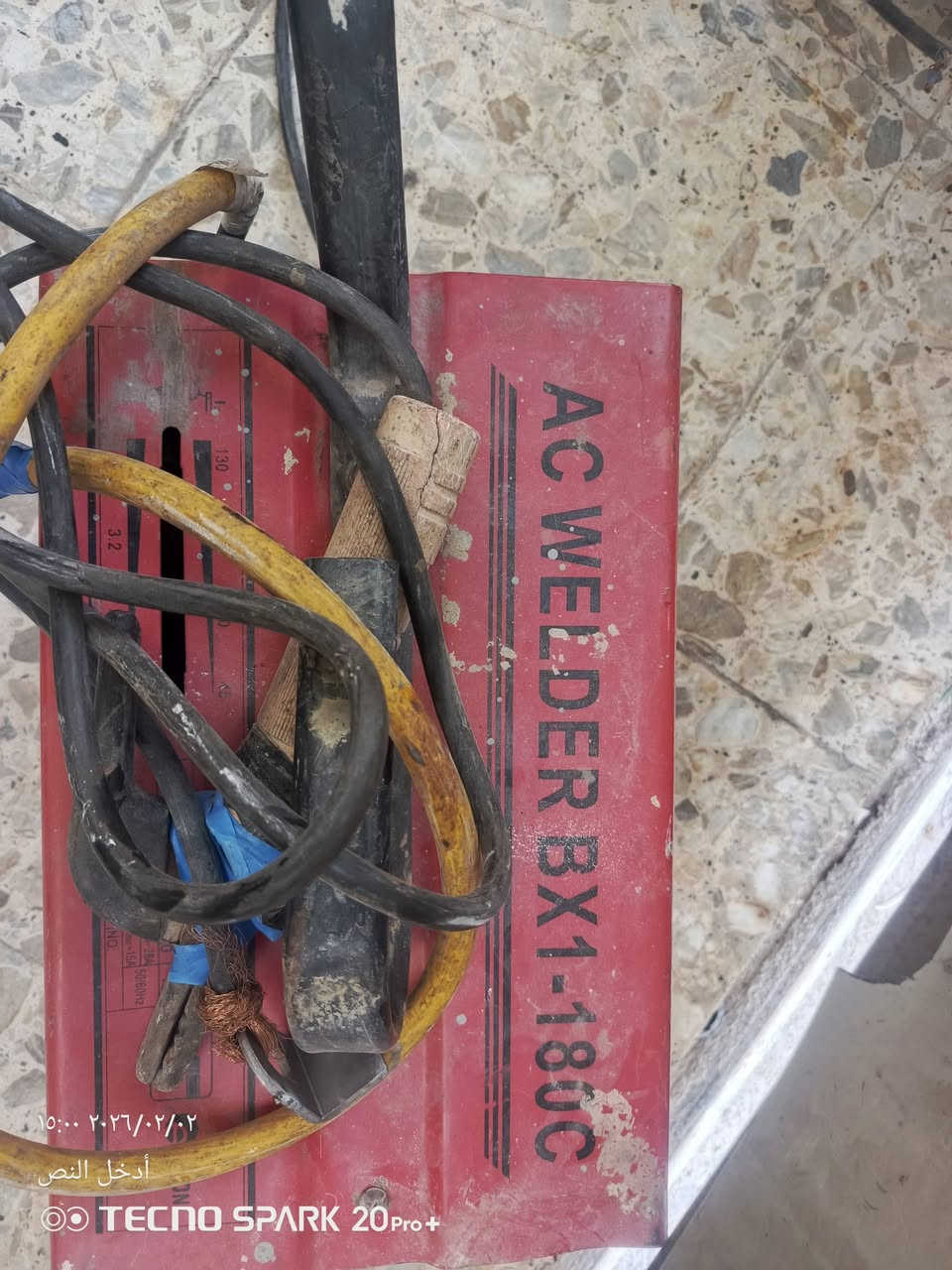 للبيع ***********
