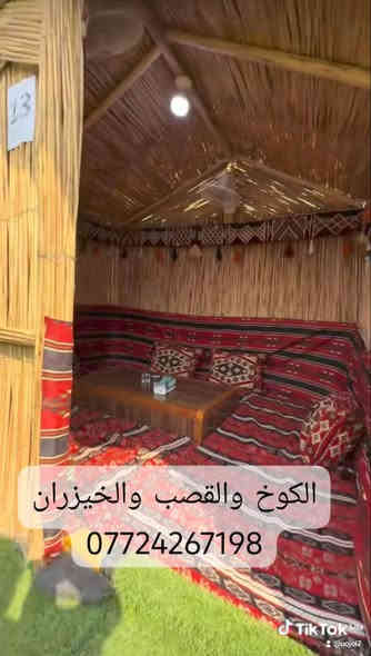 سلام عليكم ***********
