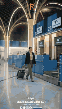 شركة ربيع كربلاء للسفر والسياحة ✈️
نفتخر بكوننا  وكلاء اصدار مباشر  للخطوط الجوية العراقية،
نقدّم لكم حجوزات مباشرة، أسعار رسمية، وخدمات موثوقة بمعايير عالية.

مع ربيع كربلاء
✦ تذاكر طيران مضمونة
✦ حجوزات مؤكدة
✦ دعم ومتابعة من لحظة الحجز إلى العودة

سافر وأنت مطمئن…
ربيع كربلاء | ثقة تمتد مع الخطوط الجوية العراقية 🇮🇶✈️

✨ نخدمكم بكل وقت وبكل اهتمام
نستقبلكم في مقر الشركة يوميًا من الساعة 8 صباحًا وحتى 1 بعد منتصف الليل ✔️

📞 خدمة الزبائن:
***********

💬 واتساب – اتصال ومراسلة:
***********
***********

📍 كربلاء المقدسة / حي المدراء / مجاور مستشفى الحجة (ع)
ننتظركم بكل محبة ونقدّم لكم أفضل الخدمات على مدار اليوم ✨

#الخطوط_الجوية_العراقية
