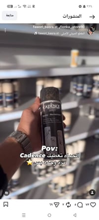 انستجرام • متجر فيونكا • ديكور