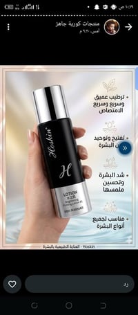 منتجات كوريه • رخيصه • توصيل