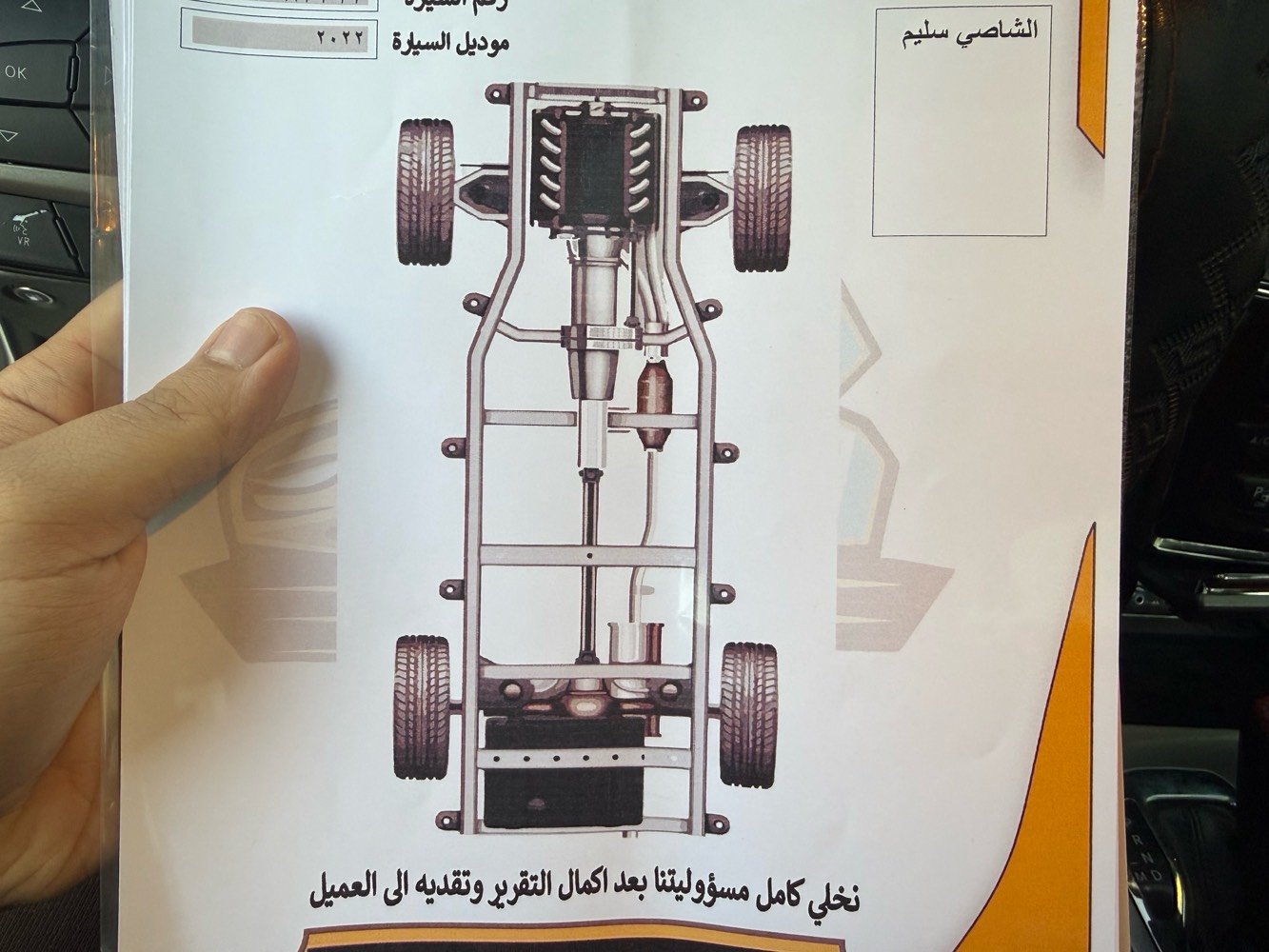 بسم الله الرحمن الرحيم
السلام عليكم 
Jeep s2022خليجي السياره فول مواصفات معروفه مواصفاتها فول 1/1للاخير السياره ونضيفه....
الكاميرا الخلفية
سقف بانورامي
صندوق كهربائي
كاميرا 360
مستشعر وقوف
فتحة السقف
بصمه
حساس المطر
شاشة
التعرف على إشارات المرور
التحكم التلقائي في درجة الحرارة
نظام فرملة الطوارئ
8 وسادة هوائية
مصابيح زينون الأمامية
المصابيح الأمامية ليد
عرض المعلومات على الزجاج الامامي
ندفئة مقود القيادة
إنارة محيطية
أبل كاربلاي
مقاعد تدليك
التشغيل عن بعد
4x4
رادار
شاحن لاسلكي
أوتو بارك
الكانتارا
نظام تعليق هوائي
كشافات ضباب
وضع القيادة
نحذير مغادرة المسار
نظام إلغاء الضوضاء
التحكم الإلكتروني في الثبات
حذير من الاصطدام الأمامي
مرايا جانبية تدفئة
مثبت السرعة التكيفي
خطوات جانبية
صندوق بدون استخدام اليدين
زر التشغيل
الضوء العالي التلقائي
تحكم التكييف التلقائي
خطافات السحب
حساسات ضغط الإطارات
رؤية ليلية
نظام تنبيه السائق
ما

التحكم على المنحدرات
تبريد المقاعد
ندفئة المقاعد

مرايا جانبية كهربائية

مراقبة النقطة العمياء

نظام المفتاح الذكي

نظام بدء التشغيل
مانع انزلاق
مكان السياره الفلوجة للتواصل ***********$وبيها مجال بسيط مكفولة من الصبغ والتبديل