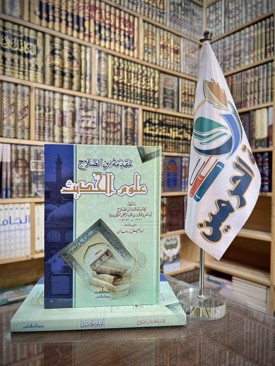 #وصلنا_حديثًا 🆕

عناوين مهمة في علوم الحديث 📑
الأسعار مع التفاصيل داخل الصور 🎞️

تتوفر لدينا خدمة توصيل لكافة المحافظات 🚚

لمراسلتنا على الواتس آب ⬇️

https://wa.me/9647703364811

قناة المكتبة على التلكرام ⬇️

https://t.me/Haramain1

#مكتبة_الحرمين_للكتب 📚


**إذا كنت صاحب هذا الإعلان وتريد حذفه لأي سبب، رجاءا أرسل رسالة إلى الدعم الفني**