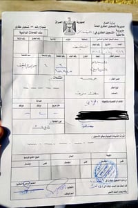 أرض السجناء السياسين • ١٤٤م • زاوية