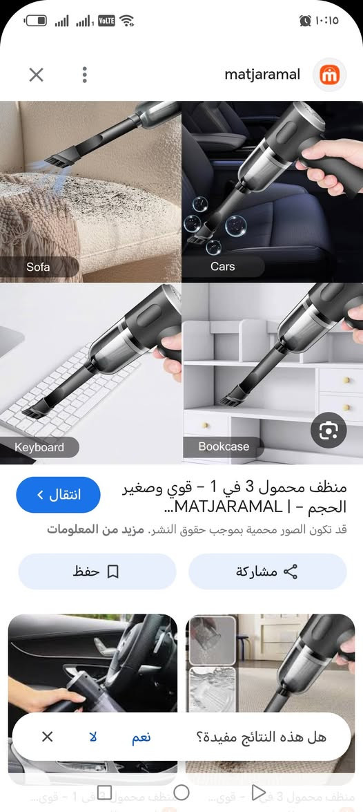 مكنسه لاماكن الضيقه مالت سياره كولش مفيده السعر ب١٢


**إذا كنت صاحب هذا الإعلان وتريد حذفه لأي سبب، رجاءا أرسل رسالة إلى الدعم الفني**