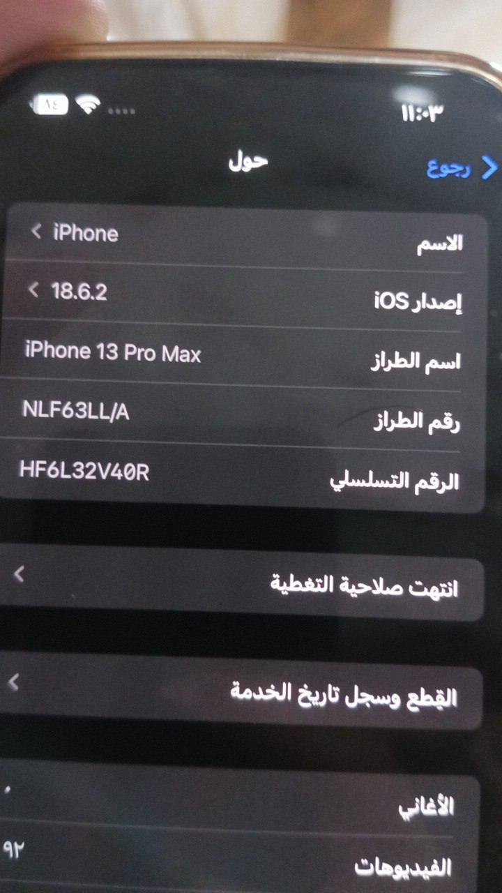 ايفون 13 برو ماكس
لون اسود 
ذاكره 265
 بطارية 89
  تك سيم  كارت
انوع الجهاز امريكي
 مبدل بطارية مِن شركة ابل شرط تاخذه وتخلي بالمي 
فحص بأي مكان تريده
 التواصل 785 083 6876 واتساب


**إذا كنت صاحب هذا الإعلان وتريد حذفه لأي سبب، رجاءا أرسل رسالة إلى الدعم الفني**