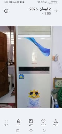 سبلت • ٣ طن • نقص بواري