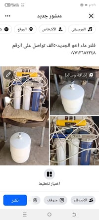 فلتر تصفية • جديد • منزلي