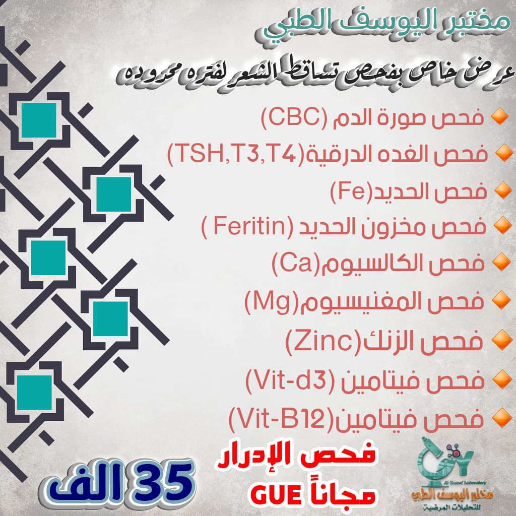 العنوان بعقوبة- تقاطع السادة مجاور مكتب ومعرض الوئام
للاستفسار ***********
