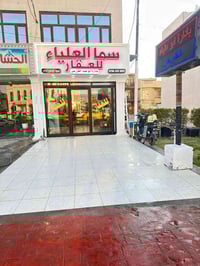 المنصور • البيجية الجديدة • ١٥٠م