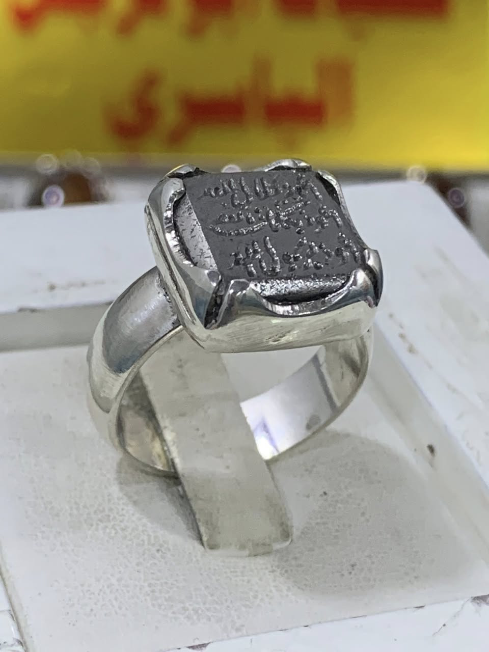 حديد صيني ابيض صياغة يدوية فضه 925 التفاصيل داخل الفيديو للاستفسار واتساب *********** فضيات ابو نرجس الياسري يوجد توصيل لجميع المحافظات
