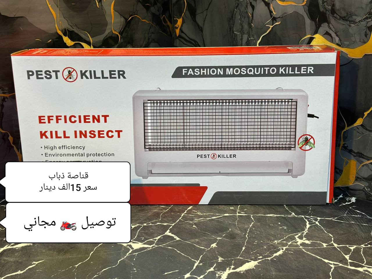 🙋الأسعار داخل الصور 🙋 

توصيل 🛻 مجاني داخل الديوانية 

للحجز أرسل صورة الطلب 📱 ورقم موبايل والعنوان وأقرب نقطة دالة 👈 على الصفحة الرئيسية 👈 فيسبوك


**إذا كنت صاحب هذا الإعلان وتريد حذفه لأي سبب، رجاءا أرسل رسالة إلى الدعم الفني**