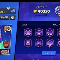 حساب للبيع او مرواس بحساب ببجي 1_حساب بروال شهرة ارضية  سكنات فول تبي ...