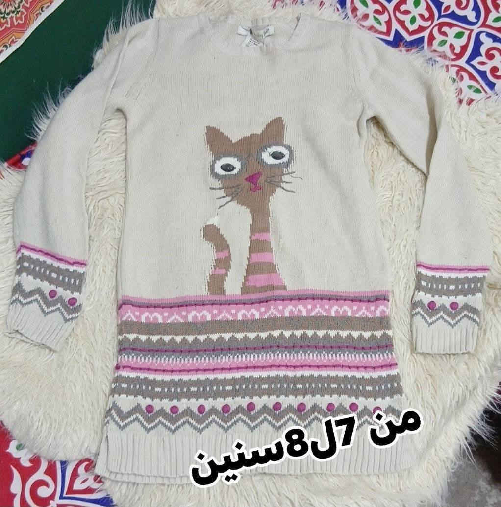 ملابس بناتي تنفع للعيد معظمهم جداد المقاسات ع الصور


**إذا كنت صاحب هذا الإعلان وتريد حذفه لأي سبب، رجاءا أرسل رسالة إلى الدعم الفني**