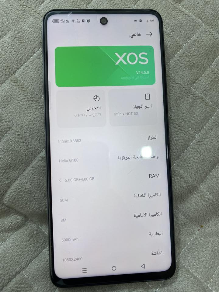 تلفون Infinix HOT 50
ذاكرة256
تلفون جديد مصاله شهر ونص عدي نضيف نضافه 100/100
السعر130 نهايته قفل
المكان بغداد الغدير ساحة ميسلون


**إذا كنت صاحب هذا الإعلان وتريد حذفه لأي سبب، رجاءا أرسل رسالة إلى الدعم الفني**