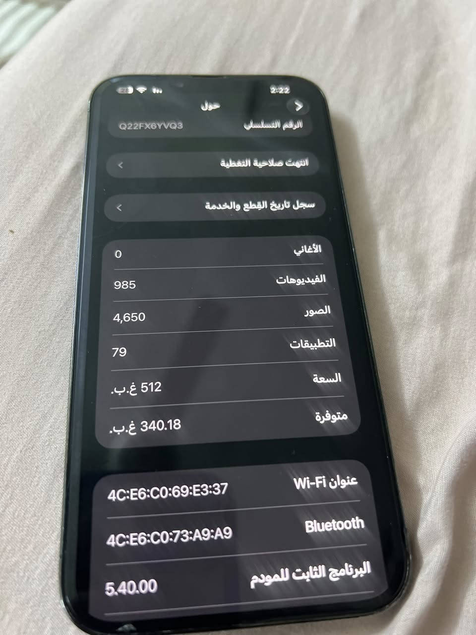 ايفون 13 بروماكس. ذاكرة 512   مبدل بطارية وشاشه تفصيخ اصلية صحة البطارية 75‎%‎

جهاز نظيف جدا بدون اي شخط  سعر 680 الف قفل

***********
