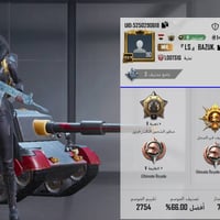 حساب • لفل ٩٠ • امفور ثلجية