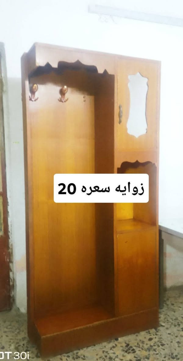 غراض كلش نظيفات سعرهن بلصوره بغداد مدينه الصدر اي استفسار مراسله واتساب *********** اشراي اتصال
