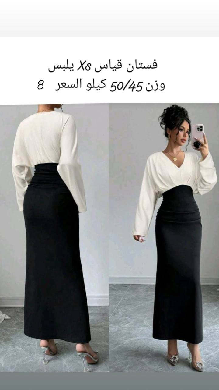 للطلب والاستفسار التواصل على الرقم ***********
