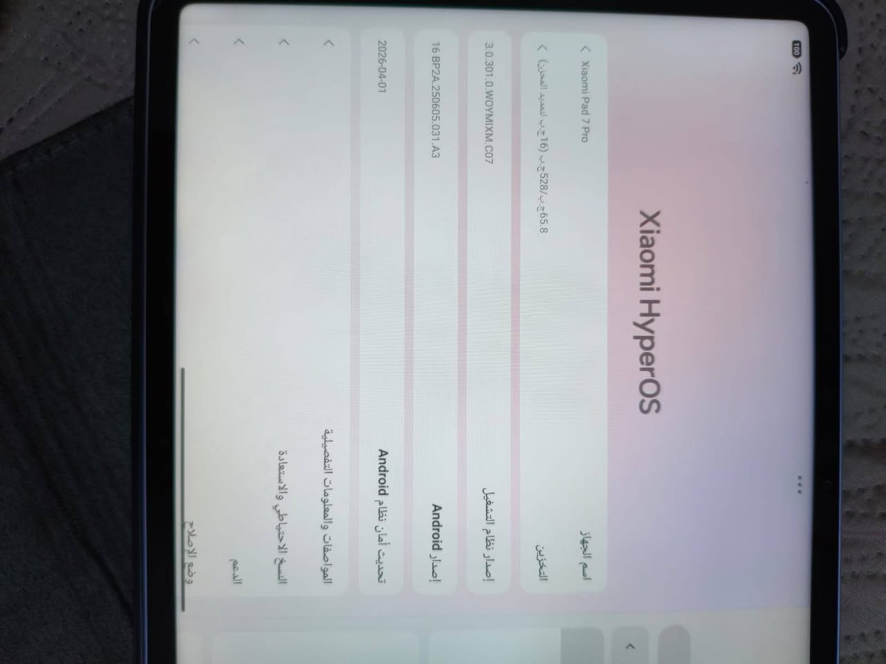 السلام عليكم
ايباد xiaomi pad 7 pro
البطارية 98
العاب يدعم 90 فريم
الشاحنه 67 شحن سريع
الذاكرة 512
والسعر 450
  الاستفسار عل الرقم ***********

