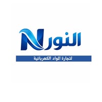 معرض الـ نور  متوفر لدينا جميع المنتجات الكهربائية    Schneider      —...