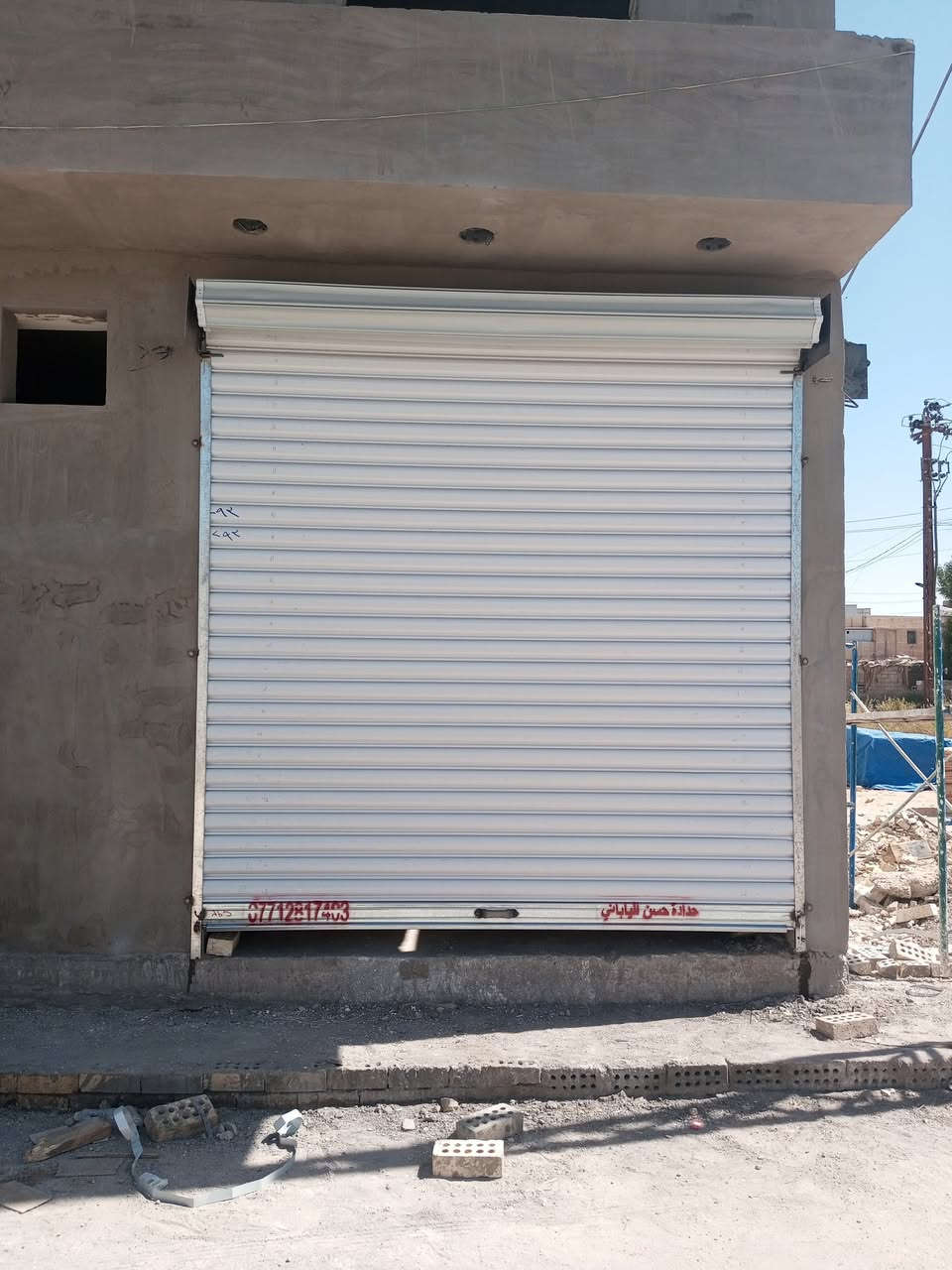 كبنكات حسن الياباني نصب وتصليح كافة أنواع الكبنكات الأوربية واتركيه جميع مناطق بغداد ومحافظات ***********
***********
