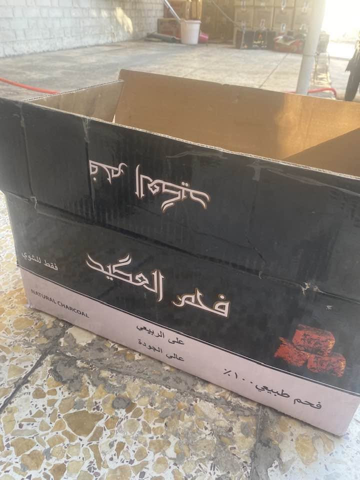 فحم العكيد ١٠ كغم صيني مناسب جدا للتواصل ***********
