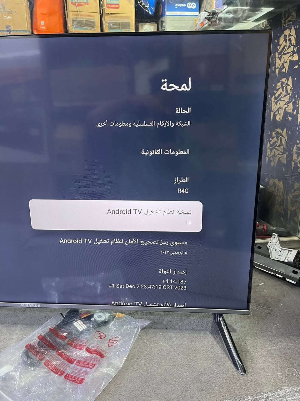 شاشة حجم 50الحافظ
جديده كامل ملحقات 
السعر 325قغل 
***********
