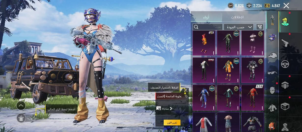 سلام عليكم شون الشباب الطيبه يتوفر حساب بي امفور ثلجي بعد تطويره وطب كل مسج مشحون 4 سيزنات وهسه بي 410 شدات رايده ب 20 وبي مجال بسيط للشراي مكاني بغداد للتواصل عل خاص واسف عل اطاله وشكرا ❤️


**إذا كنت صاحب هذا الإعلان وتريد حذفه لأي سبب، رجاءا أرسل رسالة إلى الدعم الفني**