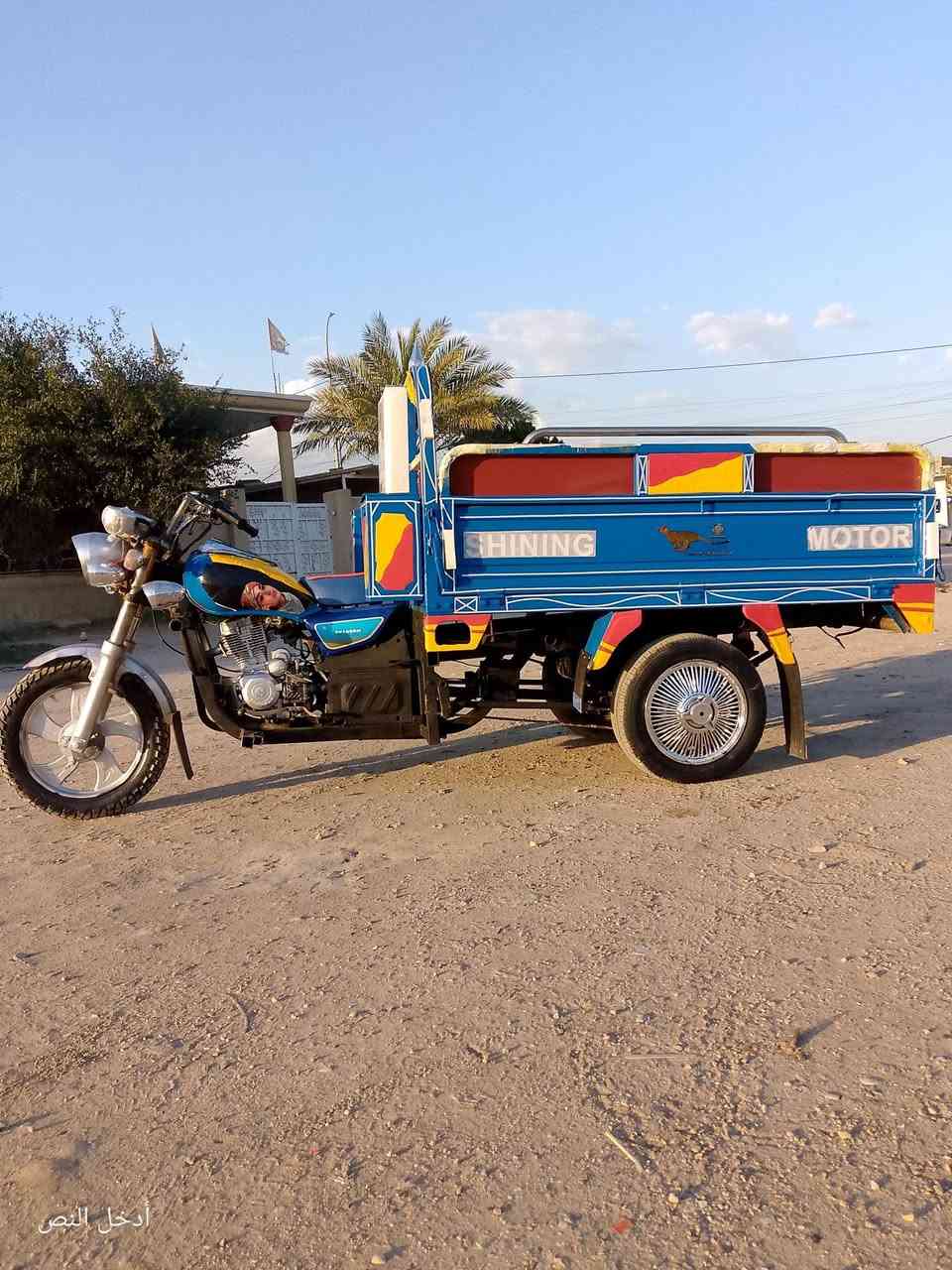 شومستوته موديل 2016اوراق أصولي مكينه 2020تخم تاير كهربائيات كامله مابيها اي نقص المكان الشوملي 
#السعر1200مليون #وميتين وبيها مجال حك الجيه


**إذا كنت صاحب هذا الإعلان وتريد حذفه لأي سبب، رجاءا أرسل رسالة إلى الدعم الفني**