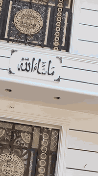 لباخ جص بورق سمنت نثر طلس ماده وجهيات***********
***********
