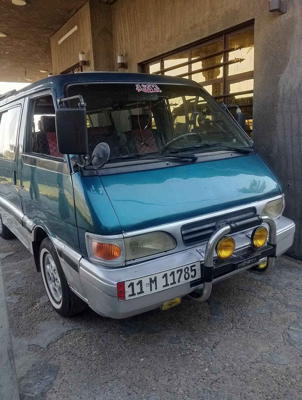 للبيع كيه بسته 95سنويه لل31رقم انلكليزي تنته وزعانف السعر 55وبيه مجال *********** مكان السياره بغداد ابو غريب
